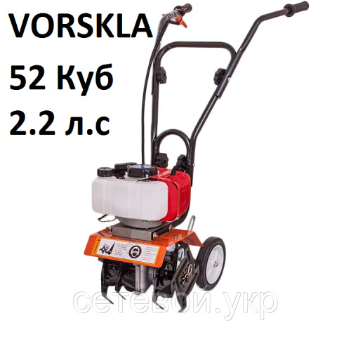 Культиватор Vorskla ПМЗ 4500 миникультиватор мотокультиватор