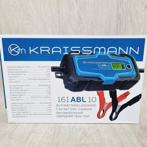 Автомобильное зарядное устройство Kraissmann 161 ABL 10