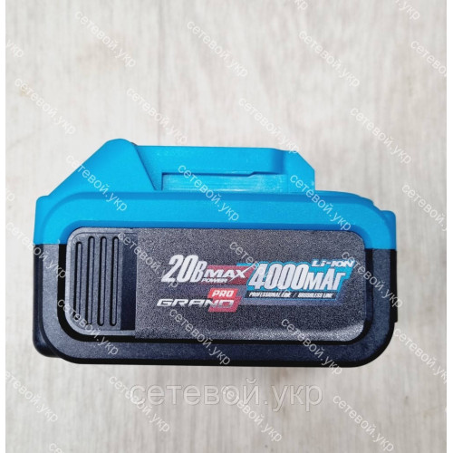 Чехия! Аккумуляторная цепная пила Гранд АПЦ-20V/12-4 Шина 30см