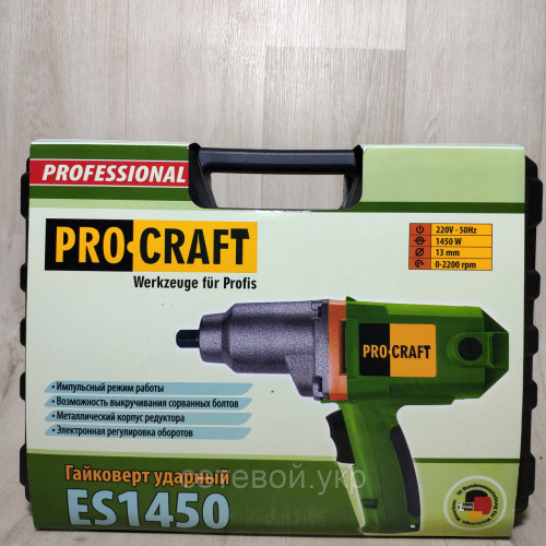 Гайковерт Ударный Procraft ES 1450