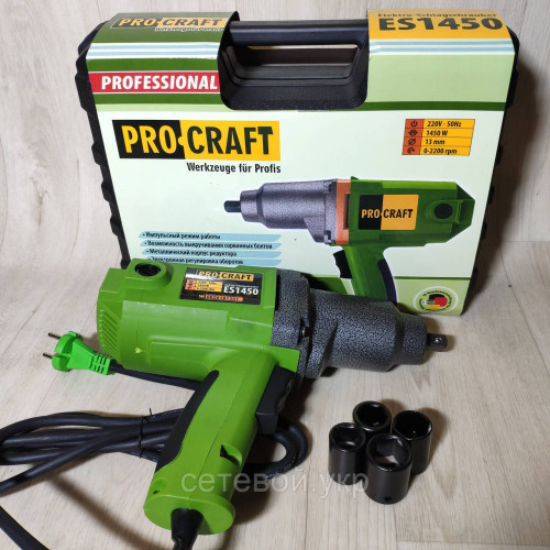Гайковерт Ударный Procraft ES 1450