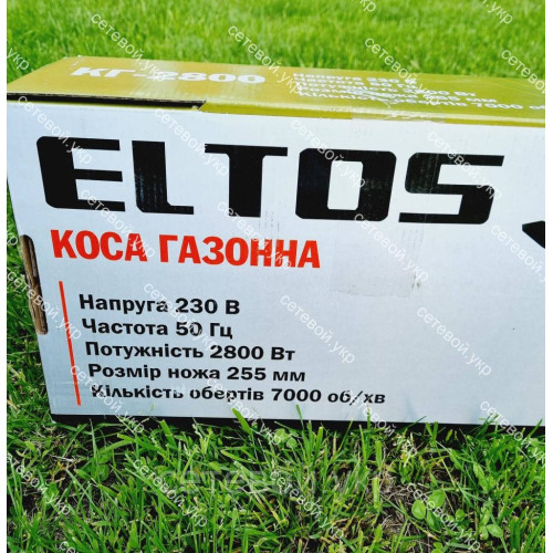 Коса электрическая разборная Eltos КГ-2800 NEW