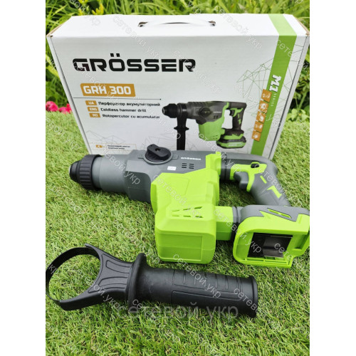 Grosser GRH 300 Аккумуляторный перфоратор