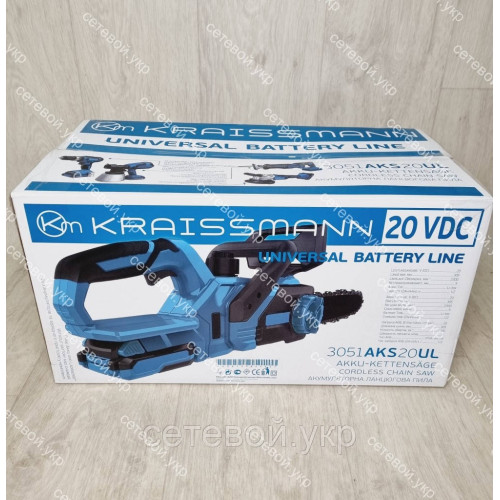 Аккумуляторная пила KRAISSMANN 3051 AKS 20 UL universal battary line 1 аккумулятор