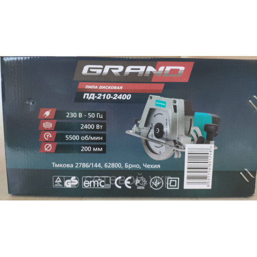 Чешская Пила дисковая Grand ПД-210-2400. с креплением к столу.