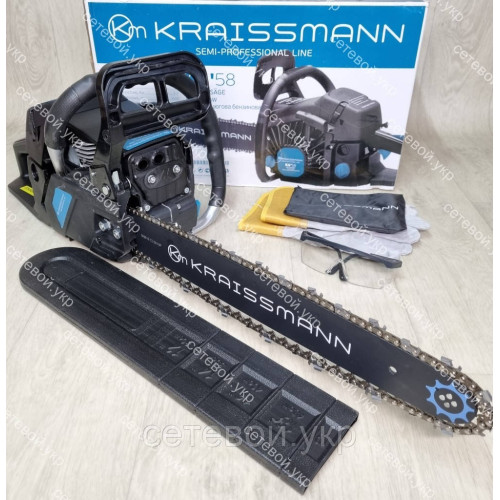 Бензопила KRAISSMANN KS 58