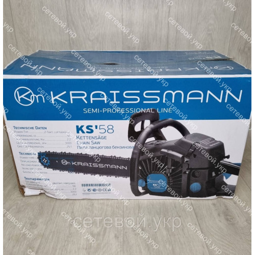 Бензопила KRAISSMANN KS 58