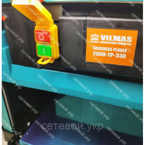 Рейсмус Vilmas 2000 Вт Рейсмусный станок