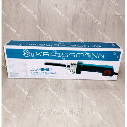 Паяльник круглый для пластиковых труб Kraissmann 1350 EMS 3