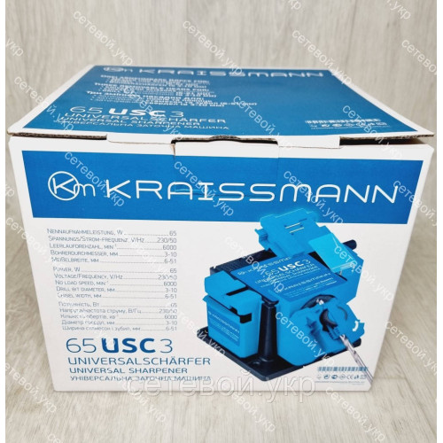 Станок для заточки ножей, ножниц, сверл, стаместок Kraissmann 65 USC3