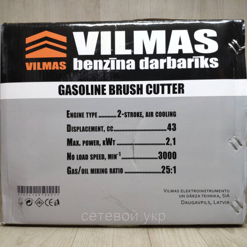 Бензокоса VILMAS 4300-GBC-2.1 мотокоса