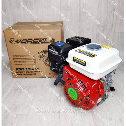 Двигатель бензиновый четырехтактный Vorskla ПМЗ 196/19 и 20 вал (6,5 л.с.) для мотоблока