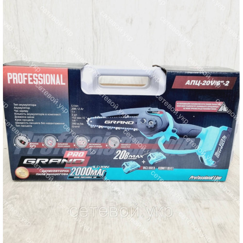 Пила аккумуляторная цепная GRAND АПЦ-20V/6"-2 PRO