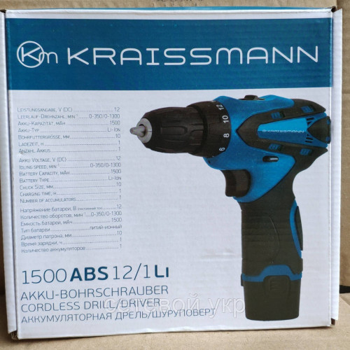 ШУРУПОВЕРТ АККУМУЛЯТОРНЫЙ KRAISSMANN 1500 ABS 12/1 LI