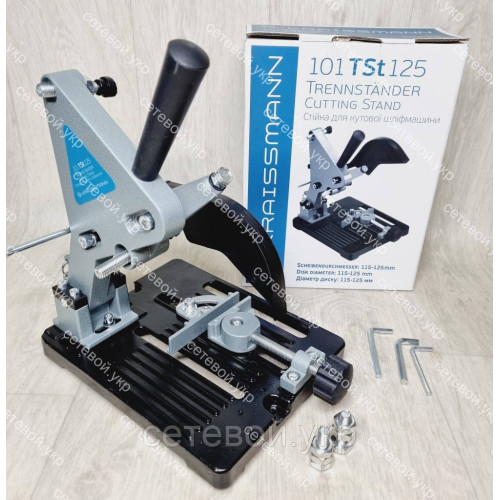 Стойка для болгарки Kraissmann 101 TST 125