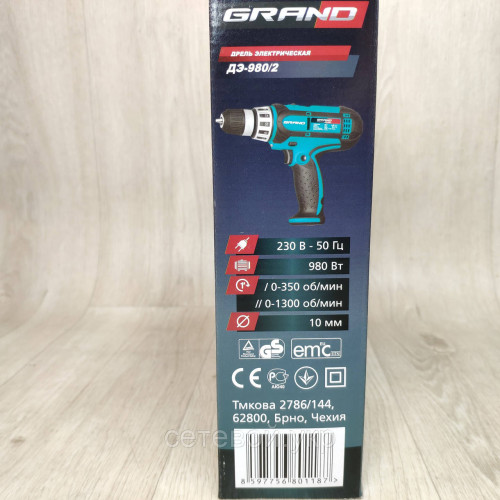 Сетевой шуруповерт Grand ДЭ-980/2 две скорости