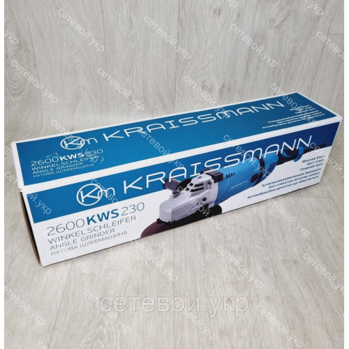 Болгарка Kraissmann 2600-KWS-230 круг с поворотной ручкой