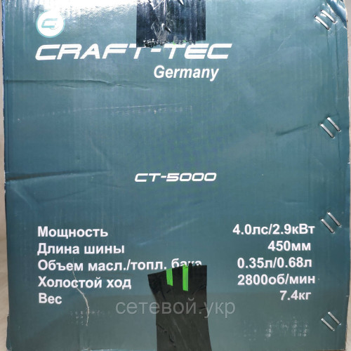 Бензопила Craft-tec CT-5000 NEW