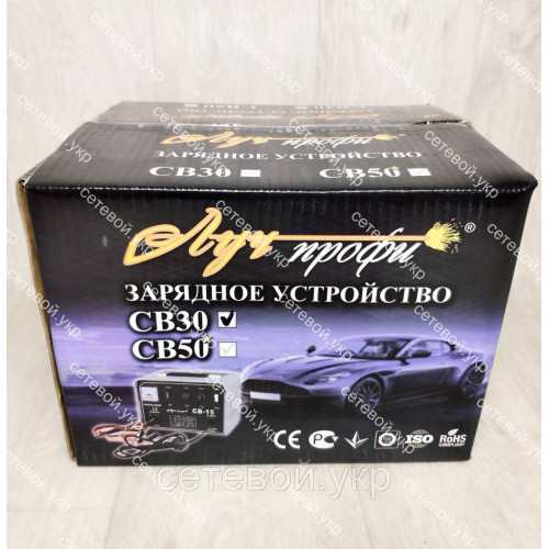 Трансформаторное Зарядное устройство Луч-Профи CB-30 12-24 В для автомобильных аккумуляторов