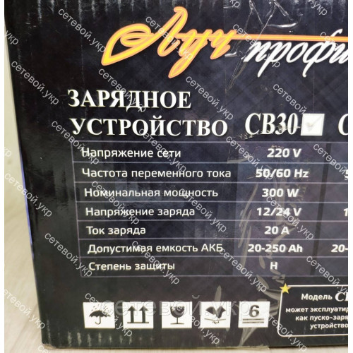 Трансформаторное Зарядное устройство Луч-Профи CB-30 12-24 В для автомобильных аккумуляторов