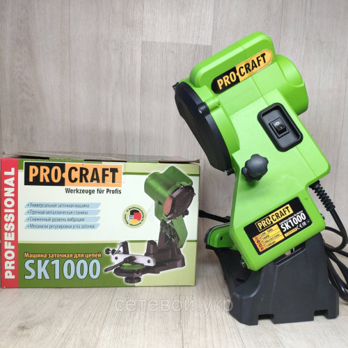 Станок для заточки цепей бензопил ProCraft SK-1000