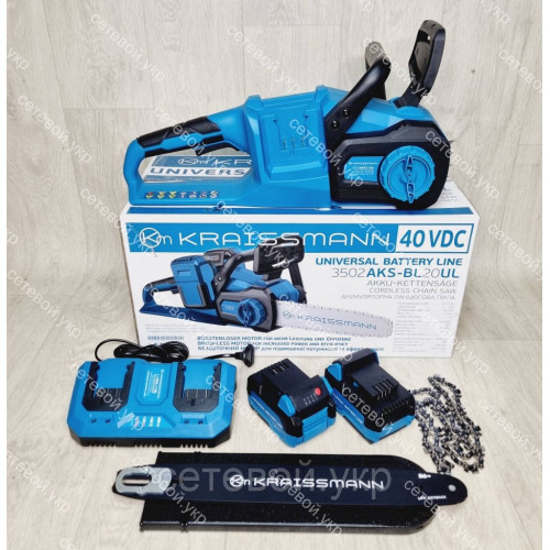 Profesional Germaniya. Аккумуляторная цепная пила Крайсман 40V  2 аккумулятора и зарядное устройство