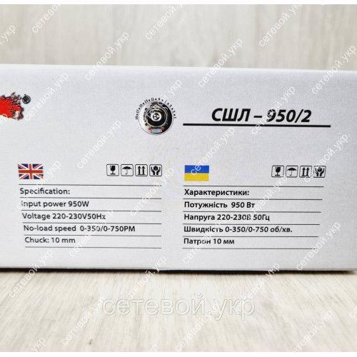Шуруповерт сетевой Луч Профи СШЛ-950 (2-х скоростной)