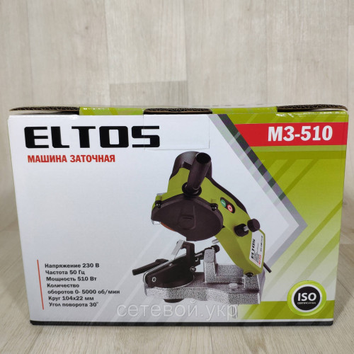 Станок для заточки цепи бензопил Eltos МЗ-510 Прямой привод
