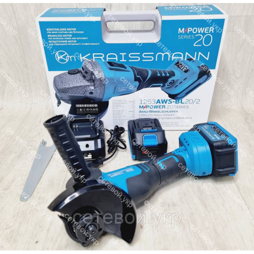 Акумуляторна болгарка KRAISSMANN 1253 AWS-BL 20/2