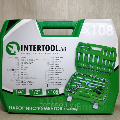Набор ключей головок  INTERTOOL 108 единиц инструментов