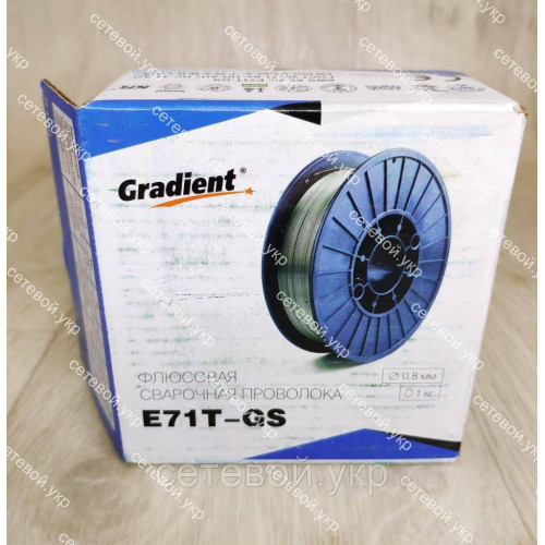 Флюсовая сварочная порошковая проволока для полуавтомата Gradient E71T-GS 0.8мм