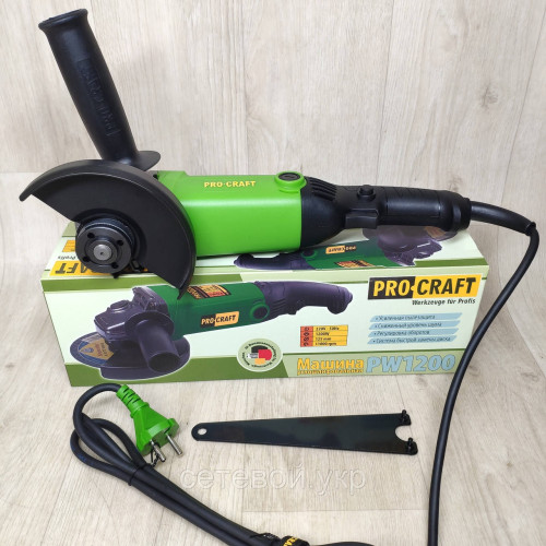 Болгарка ProCraft PW-1200 Вт 125 мм