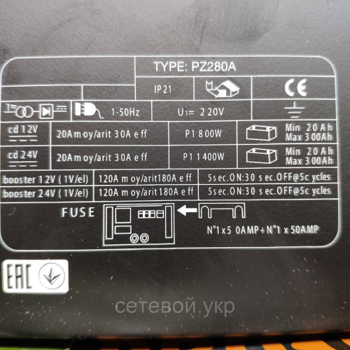 Пуско-зарядное устройство Procraft PZ280A