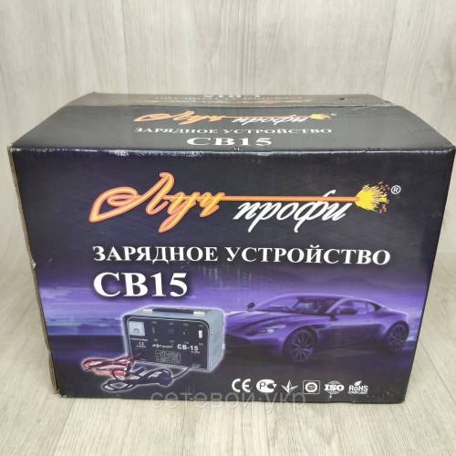 Автомобильное зарядное устройство Луч Профи СВ-15