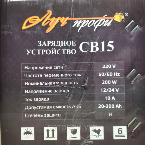 Автомобильное зарядное устройство Луч Профи СВ-15