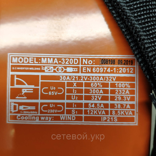 Сварочный аппарат инвертор Плазма MMA 320D в кейсе
