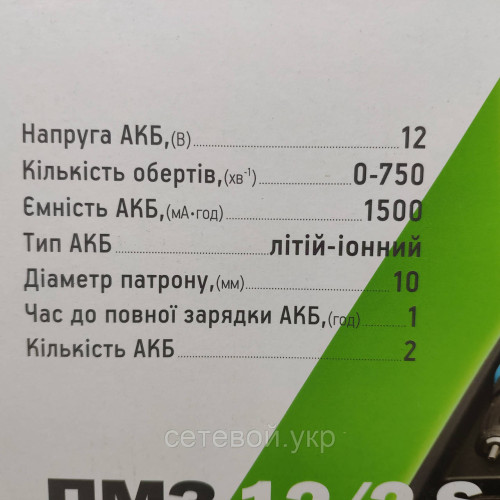 Шуруповерт аккумуляторный в кейсе VORSKLA ПМЗ-12/2 S-Li с набором инструментов