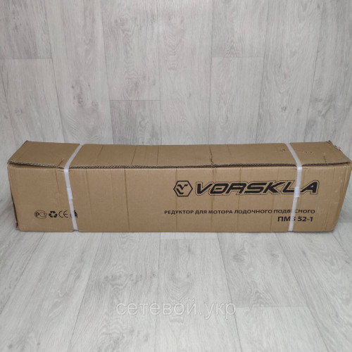 Редуктор штанга с винтом для подвесного лодочного мотора Vorskla ПМЗ 52-1