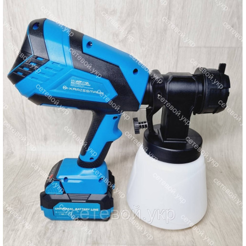 Краскопульт аккумуляторный KRAISSMANN 651 ASP 20UL universal battary line