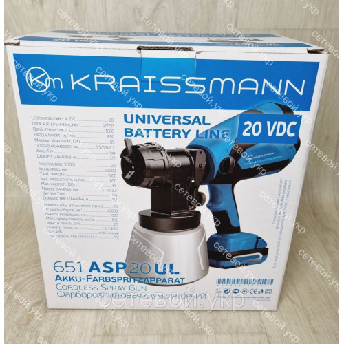 Краскопульт аккумуляторный KRAISSMANN 651 ASP 20UL universal battary line
