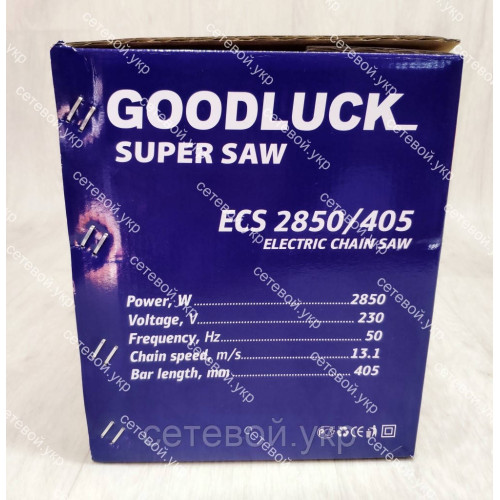Электропила GOOD LUCK SUPER 2850/405 с плавным пуском