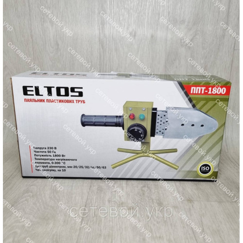 Паяльник для пластиковых труб ELTOS ППТ-1800