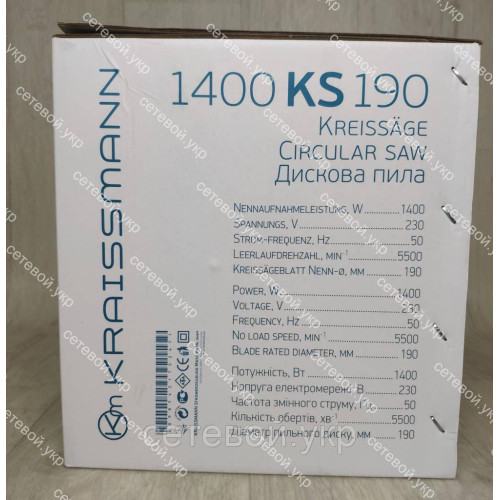 Пила дисковая циркулярная Kraissmann 1400 KS 190 с лазером