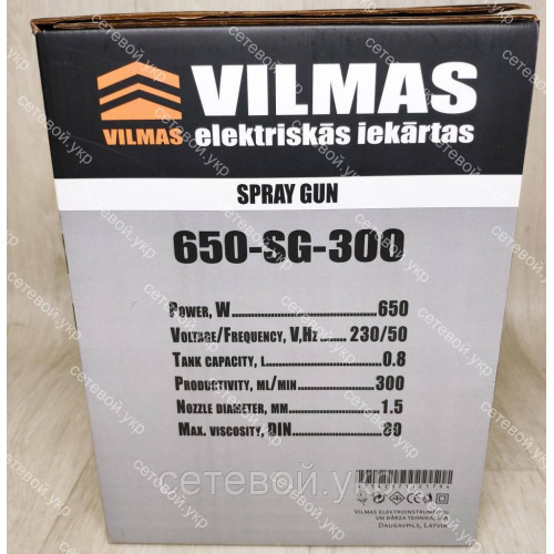 Краскопульт электрический VILMAS 650-SG-300  водоэмульсионной краски