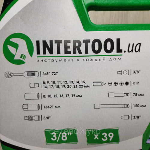 Набор ключей головок INTERTOOL 39 единиц инструментов