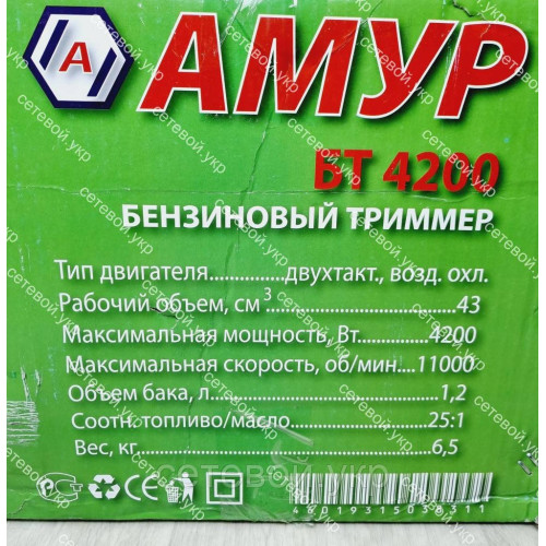 Бензокоса Амур БТ 4200