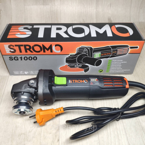 Болгарка 125 STROMO SG 1000