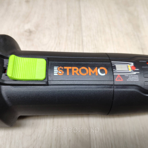 Болгарка 125 STROMO SG 1000