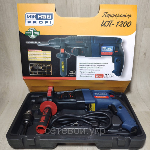 Перфоратор прямой ИЖМАШ ИП-1200