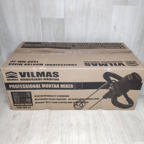 Миксер строительный Vilmas 1500-MM-2P